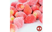 【福岡県産】完熟冷凍あまおう&nbsp;約2kg（500g×4）｜濃厚な甘み＊鮮度そのまま