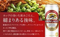 キリン神戸工場産　キリンラガービール　500ml缶　1ケース（24本）　神戸市　お酒　ビール　ギフト