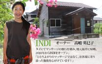 タイ古式マッサージ INDI で使える【体験】チケット3000円分