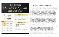 濃厚な赤身の旨さ！しっとり柔らか厳選和牛ローストビーフ1個