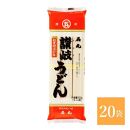 讃岐うどん100人前 乾麺（500g×20袋）