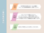 ≪辻クリニック京都院≫ ギフトチケット３万円分