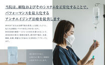 ≪サーチュインクリニック京都院≫&nbsp;ギフトチケット３万円分［&nbsp;京都&nbsp;木屋町&nbsp;鴨川&nbsp;旅行&nbsp;非日常&nbsp;アンチエイジング&nbsp;メンテナンス&nbsp;クリニック&nbsp;サプリメント&nbsp;人気&nbsp;おすすめ&nbsp;割引&nbsp;チケット&nbsp;クーポン&nbsp;観光&nbsp;ふるさと納税&nbsp;］