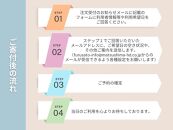 ≪辻クリニック京都院≫ 京都でアンチエイジング＆寿司ランチコース（貸切ハイヤー付）２名分