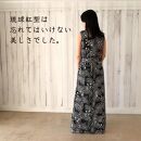 琉球紅型の柄生まれたモノトーン・カシュクールドレス（セミオーダー商品）｜沖縄　那覇市　ファッション 服  衣料 トップス 人気 小物 ストール マフラー ハンカチ スカーフ