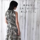 琉球紅型の「柄」から生まれたアメリカンスリーブ（セミオーダー商品）｜沖縄　那覇市　ファッション 服 トップス 衣料 人気 小物琉球 紅型 柄 カジュアル 伝統工芸