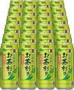 【宝酒造】宝焼酎のやわらかお茶割り（480ml×24本）［タカラ 京都 お酒 チューハイ 缶チューハイ 酎ハイ サワー お茶 人気 おすすめ 定番 おいしい ギフト プレゼント 贈答 ご自宅用 お取り寄せ］