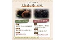 羅臼産 塩水うに（上） 200g（100g×2枚）天然 エゾバフンうに ミョウバン不使用 北海道産 知床羅臼産