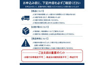 ＜先行受付＞＜27年1月～6月内発送＞羅臼産&nbsp;塩水うに（特上）&nbsp;200g（100g×2枚）天然&nbsp;エゾバフンうに&nbsp;ミョウバン不使用&nbsp;北海道産&nbsp;知床羅臼産