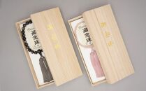 【神戸珠数店】〈京念珠〉&nbsp;緑檀生命樹&nbsp;独山玉入り&nbsp;男性用数珠【数珠袋付き】｜京都&nbsp;念珠&nbsp;仏具［&nbsp;京都&nbsp;京念珠&nbsp;珠数&nbsp;数珠&nbsp;仏具&nbsp;メンズ&nbsp;人気&nbsp;おすすめ&nbsp;お取り寄せ&nbsp;通販&nbsp;送料無料&nbsp;ふるさと納税&nbsp;］