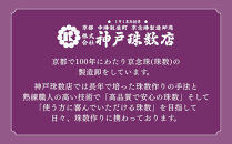 【神戸珠数店】〈京念珠〉黒オニキス&nbsp;男性用数珠/女性用数珠セット【数珠袋2枚付き】｜京都&nbsp;念珠&nbsp;仏具［&nbsp;京都&nbsp;京念珠&nbsp;珠数&nbsp;数珠&nbsp;仏具&nbsp;メンズ&nbsp;レディース&nbsp;人気&nbsp;おすすめ&nbsp;お取り寄せ&nbsp;通販&nbsp;送料無料&nbsp;ふるさと納税&nbsp;］