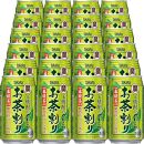 【宝酒造】宝焼酎のやわらかお茶割り(335ml×24本)［タカラ 京都 お酒 チューハイ 缶チューハイ 酎ハイ サワー お茶 人気 おすすめ 定番 おいしい ギフト プレゼント 贈答 ご自宅用 お取り寄せ］