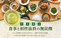 【宝酒造】宝焼酎の濃いお茶割り～カテキン２倍～（335ml×24本）［タカラ&nbsp;京都&nbsp;お酒&nbsp;チューハイ&nbsp;缶チューハイ&nbsp;酎ハイ&nbsp;サワー&nbsp;お茶&nbsp;人気&nbsp;おすすめ&nbsp;定番&nbsp;おいしい&nbsp;ギフト&nbsp;プレゼント&nbsp;贈答&nbsp;ご自宅用&nbsp;お取り寄せ&nbsp;ふるさと納税&nbsp;］