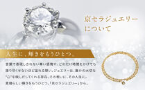 【京セラ】K18&nbsp;ブレスレット【カットボール/フリーサイズ/形状記憶/イエローゴールド/WBCY3773-FU】