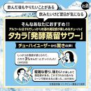 【宝酒造】タカラ「発酵蒸留サワー」＜クリア＞（350ml×24本）［ タカラ 京都 お酒 チューハイ サワー クリア 人気 おすすめ 定番 おいしい ギフト プレゼント 贈答 ご自宅用 お取り寄せ ］