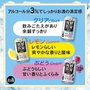 【宝酒造】タカラ「発酵蒸留サワー」＜クリア＞（350ml×24本）［ タカラ 京都 お酒 チューハイ サワー クリア 人気 おすすめ 定番 おいしい ギフト プレゼント 贈答 ご自宅用 お取り寄せ ］