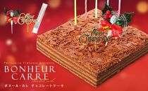 クリスマスケーキ チョコレートケーキ ボヌール・カレ （冷蔵便）