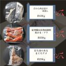 紀州高下水産&nbsp;おまかせ&nbsp;詰合せ&nbsp;総重量約1kg&nbsp;訳あり&nbsp;規格外