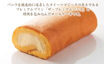 【極上ロールケーキ】厳選食材の『プレミアムバニラロール』スイーツマジック