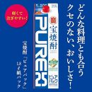 【宝酒造】宝焼酎「ピュアパック」25°1.8Ｌ紙パック ［ タカラ 京都 お酒 焼酎 人気 おすすめ 定番 おいしい ギフト プレゼント 贈答 ご自宅用 お取り寄せ ］