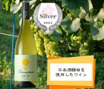 Domaine Beau 立野原 シャルドネ×K1401【受賞ワイン】750ml