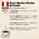[豆]コーヒー豆 100g×6種類セット 合計600g 注文後焙煎