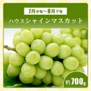 【全4回】厳選さぬき讃フルーツ定期便