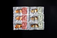 鰆の味噌漬け、サーモンの粕漬け&nbsp;各3個【計6個入セット】冷凍食品