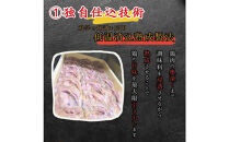 讃岐名物！骨付鳥(わか)3本セット