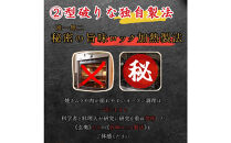 讃岐名物！骨付鳥(わか)3本セット