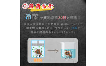 讃岐名物！骨付鳥(わか)3本セット