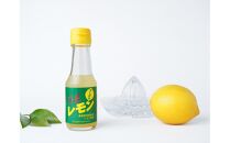 手しぼりTHEレモン　100ｍｌ×６本【レモン果汁 調味料 飲料 国産 檸檬 柑橘 ドレッシング 広島県 福山市】