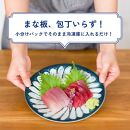 【訳あり】紀州勝浦産まぐろ 中落ち 80g×10