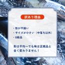 南紀勝浦 お刺身・中落ち2点セット