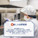 南紀勝浦&nbsp;お刺身・せせり2点セット