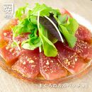 南紀勝浦&nbsp;お刺身・せせり2点セット