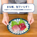 南紀勝浦&nbsp;お刺身・せせり2点セット