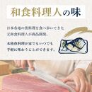 ククスト　お魚惣菜詰め合わせ7品セット　冷凍