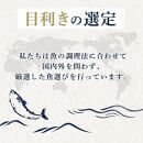 ククスト　お魚惣菜詰め合わせ7品セット　冷凍