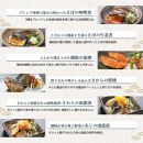 ククスト　お魚惣菜詰め合わせ10品セット　冷凍