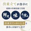 ククスト　お魚惣菜詰め合わせ10品セット　冷凍