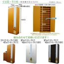 【オーク】ミラー付き&nbsp;シューズボックス&nbsp;幅75&nbsp;ハイタイプ