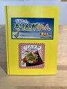 もりんがめん（生めん）550ｇ（110ｇ×5束入り）　6箱セット