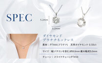 【京セラ】天然ダイヤモンド&nbsp;ネックレス【0.5カラット/HカラーUP/I1/GoodUP/一粒/4月誕生石/グレーディングレポート付き/JPDD1229-FU】