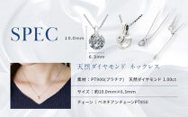 【京セラ】天然ダイヤモンド ネックレス【1.0カラット/一粒/ベネチアンチェーン/4月誕生石/グレーディングレポート付き/BPDD6820-FU】