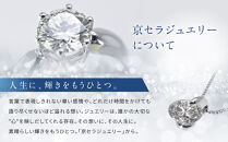 【京セラ】天然ダイヤモンド ネックレス【1.0カラット/一粒/ベネチアンチェーン/4月誕生石/グレーディングレポート付き/BPDD6820-FU】