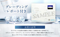 【京セラ】天然ダイヤモンド リング【1.0カラット/Dカラー/SI2UP/EXCELLENT/一粒/タンク/4月誕生石/グレーディングレポート付き/JRGD1260-FU】