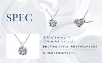 【京セラ】天然ダイヤモンド&nbsp;ネックレス【1.0カラット最高品質/一粒/ベネチアンチェーン/4月誕生石/グレーディングレポート付き/JOOD1321-FU】