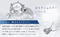 【京セラ】天然ダイヤモンド&nbsp;ネックレス【1.0カラット最高品質/一粒/ベネチアンチェーン/4月誕生石/グレーディングレポート付き/JOOD1321-FU】