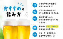 和食にあうアップサイクルビール「ゾウのマイ」【12本セット】